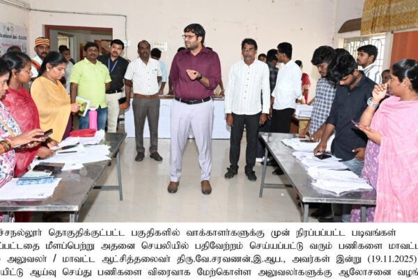 Data of nearly seven lakh voters collected under SIR matched and uploaded so far in Tiruchi district