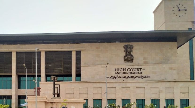 409657 andhra pradesh high court