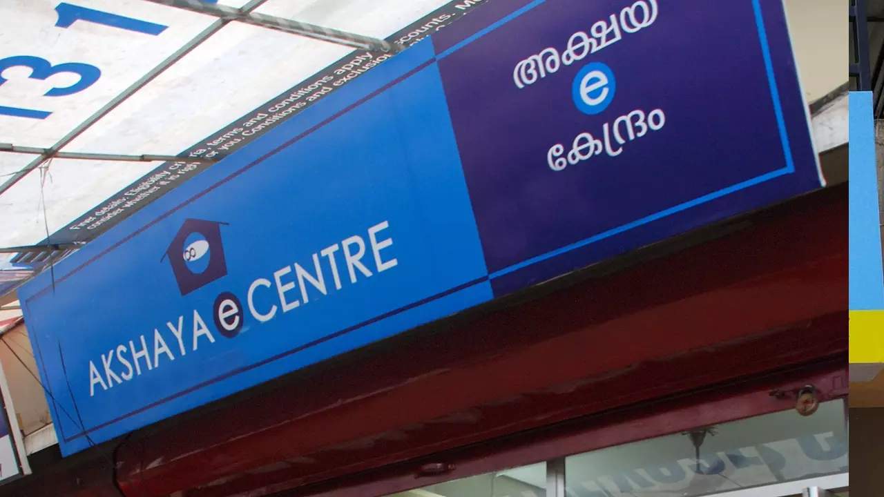 521124 akshaya centre.webp