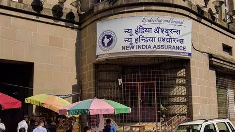 575856 new india assurance.webp