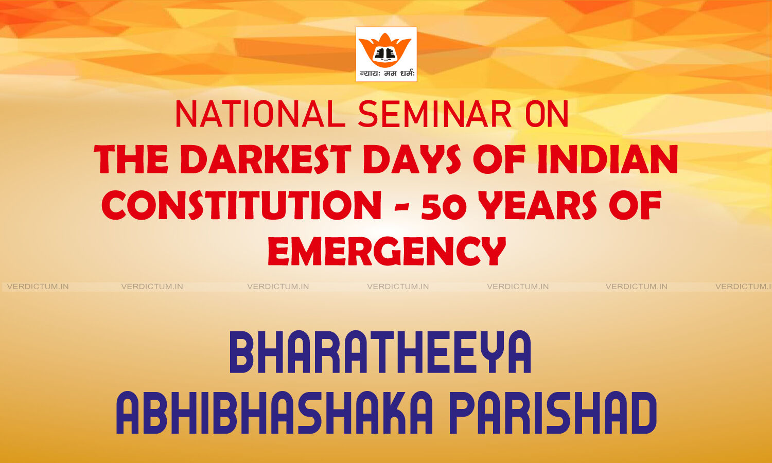 National Seminar On The Darkest Days Of Indian Constitution