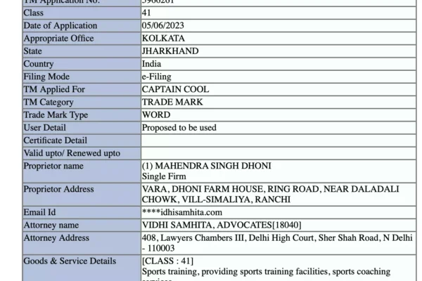 MS Dhoni's Application To Trademark "Captain Cool" Accepted