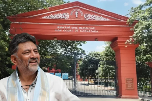 Karnataka High Court Stays Proceedings Against Deputy CM DK Shivakumar In Defamation Case Filed By State BJP Unit Karnataka High Court Stays Proceedings Against Deputy CM DK Shivakumar In Defamation Case Filed By State BJP Unit