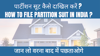 How to file a partition suit? How to File Partition Suit in India