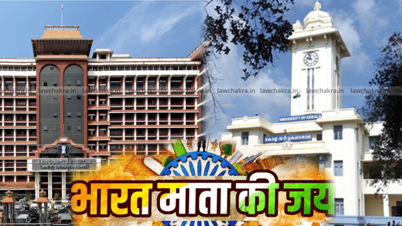 High Court To Kerala University Registrar: "How Is Bharat Mata a Religious Symbol?"