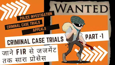 Section 386 IPC EXTORTION